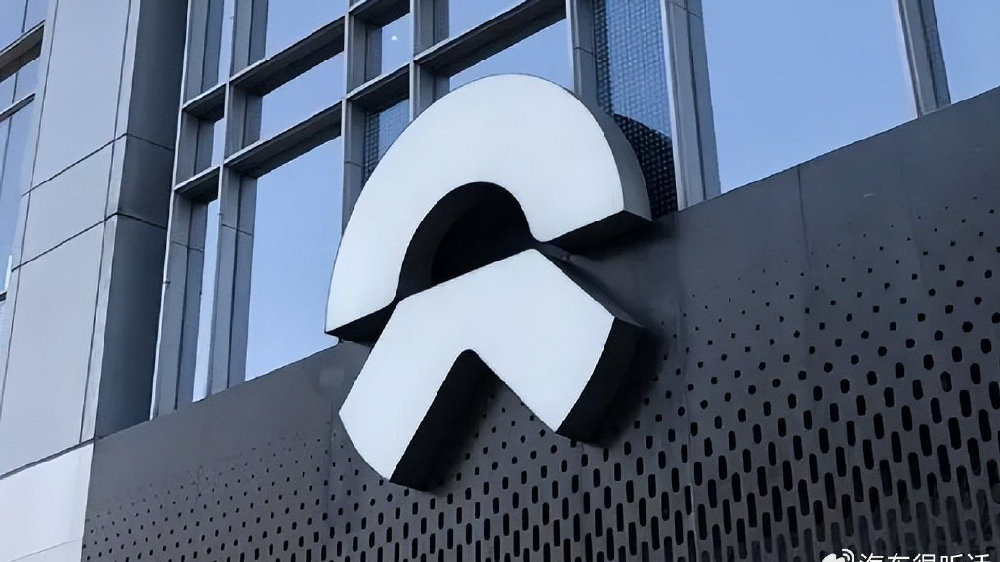 蔚来零部件公司落户滁州，第三品牌提上量产议程？