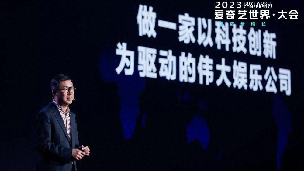 爱奇艺财报图解：年营收319亿 自由现金流突破33亿|爱奇艺|运营利润|会员_新浪新闻