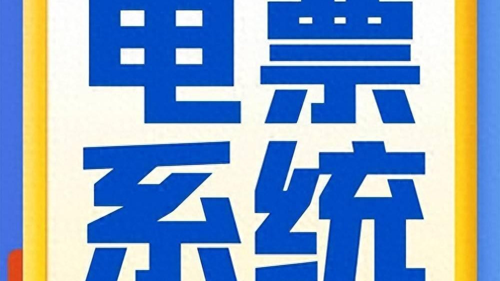 小孩奶粉保贴怎么申请？