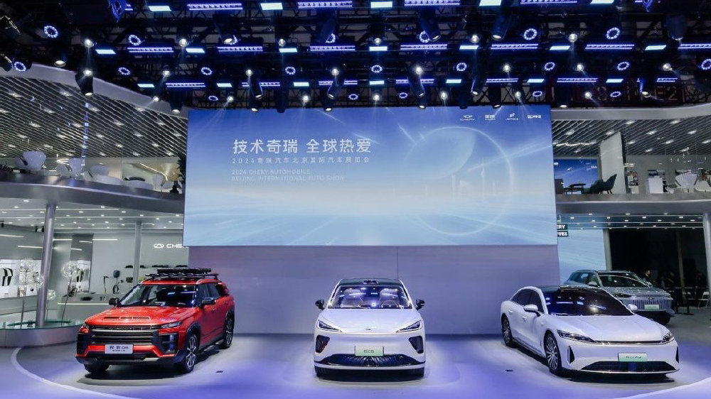 【车市谈】油电协同多线并举 奇瑞品牌携7款重磅车型亮相北京车展