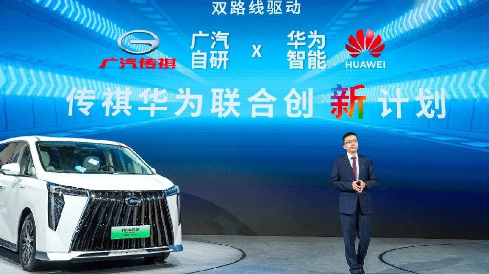 【车市谈】中国MPV专家再升级，2024款传祺新能源E9上市
