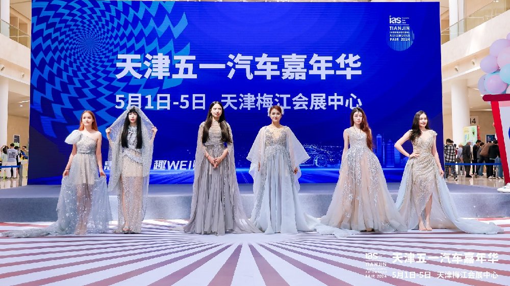 数百款车型大放价 引爆汽车消费热潮丨天津五一汽车嘉年华盛大开幕！