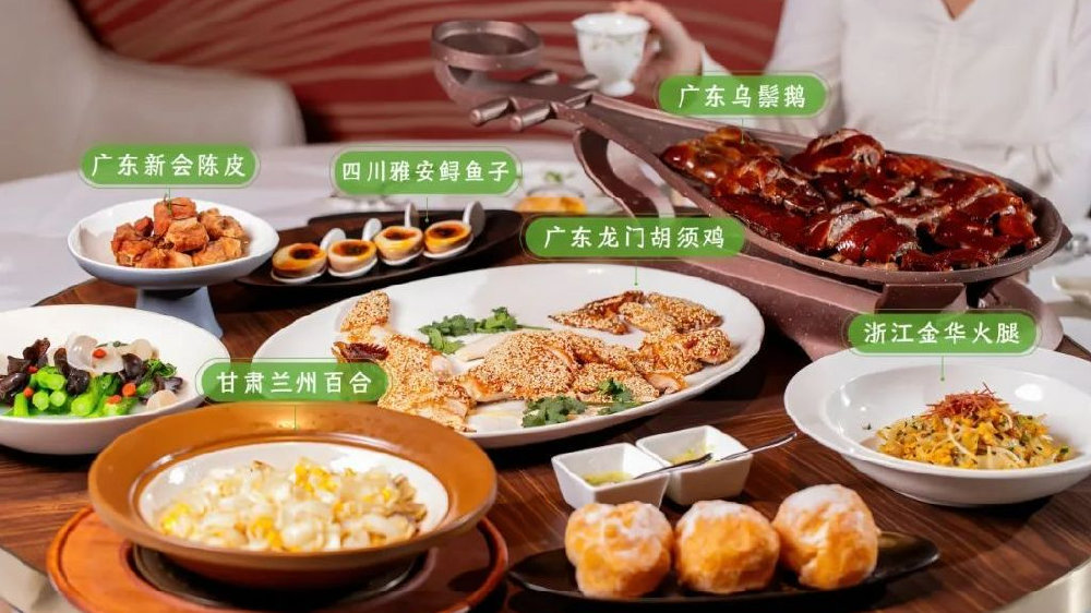 翠园年度上新！速领150元优惠券，助你吃遍中国名食材！