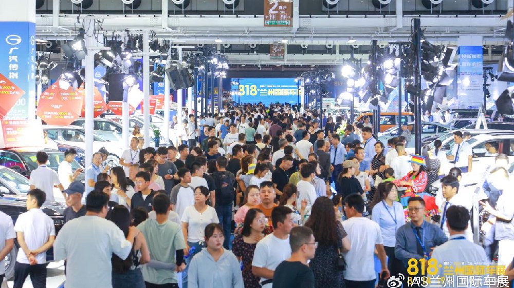 消费活力持续释放，会展引擎作用凸显！818兰州国际车展圆满收官！