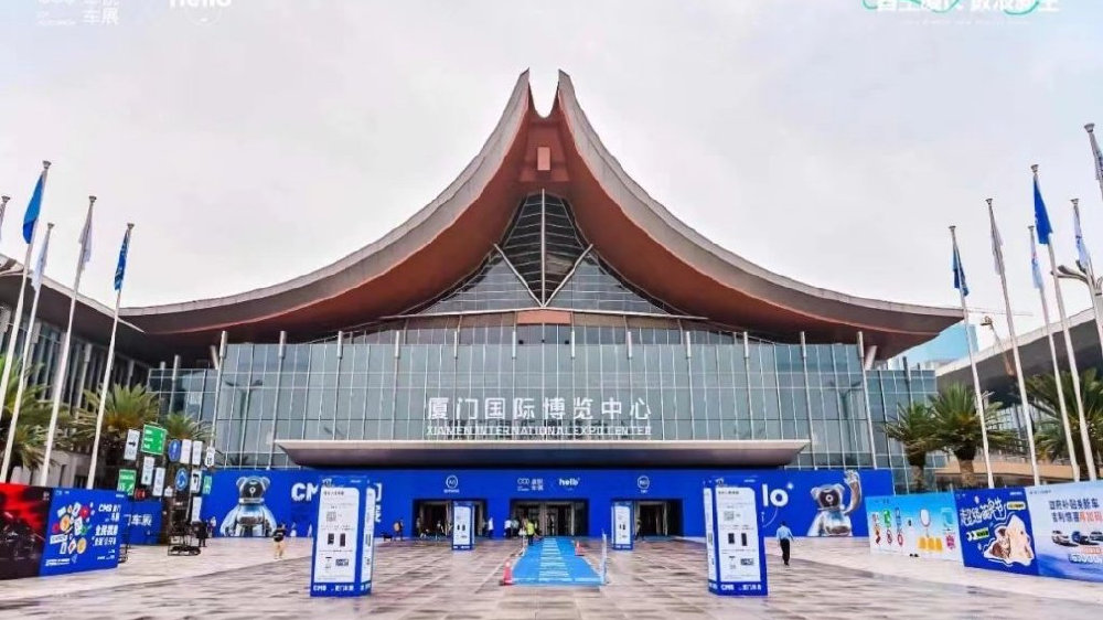 向上 预见新浪潮 | 2024第二届CMS厦门车展“十一”焕新启航