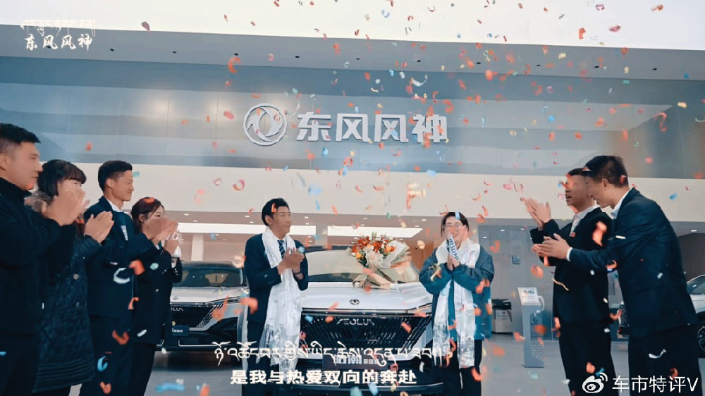 盘点广州车展：东风风神L7共创版亮相，开启东风风神用户共创时代