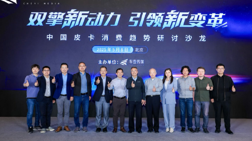 插电混动皮卡起势，成本成关注重点 吉利雷达：油耗低21%