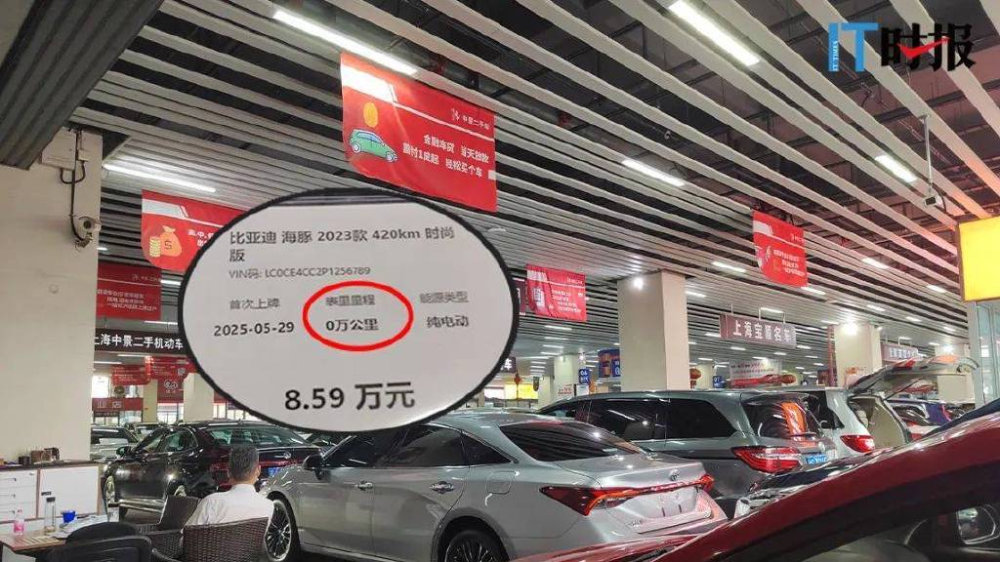 “零公里二手车”调查：新车落地打七折 厂商“月刷”3000辆-新浪汽车