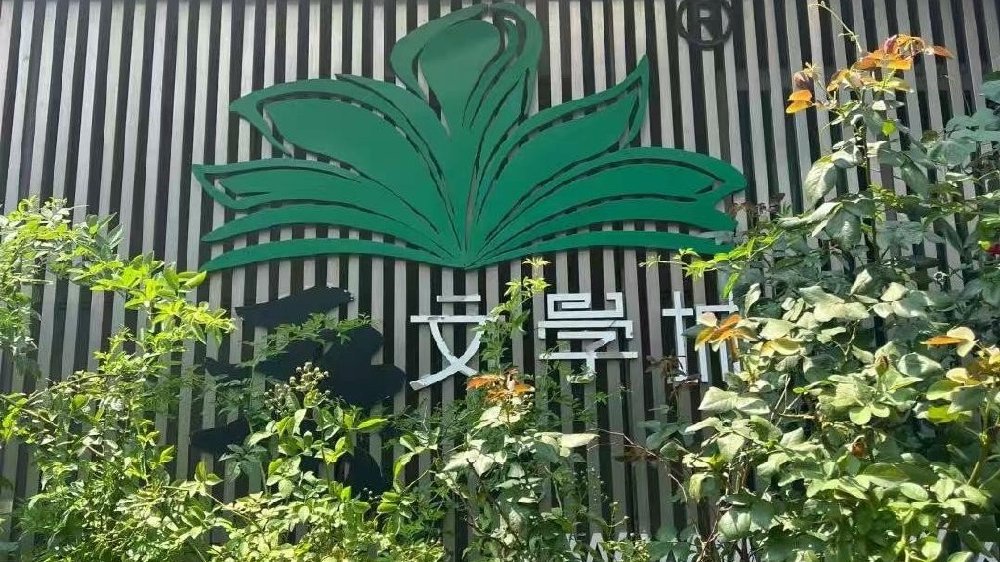晋江文学城VS哇唧唧哇！版权大战震动500亿元短剧市场