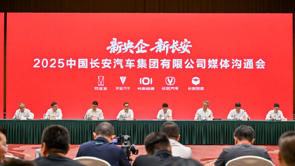 从“中国的长安”到“世界的长安”，新央企如何重塑全球竞争格局？