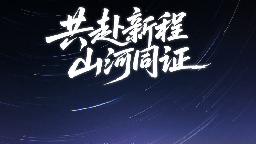 8月30日相约成都 解锁锐胜汽车品牌独立的若干“悬念”