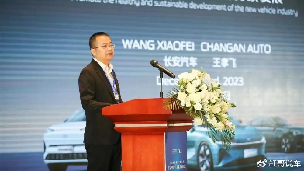 王孝飞、杨大勇职位变动，长安汽车掀起大变革！