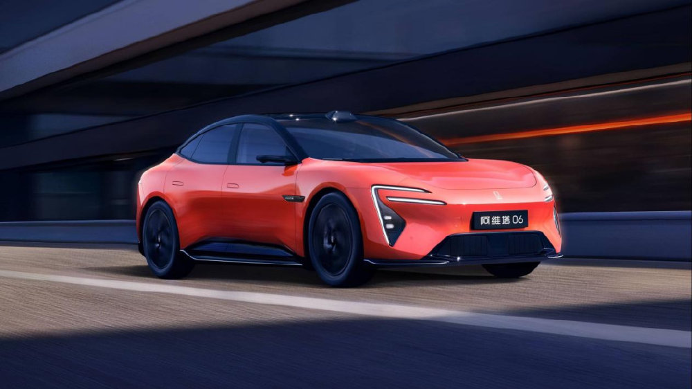 开阿维塔去旅行，你就是浪浪山的小妖怪