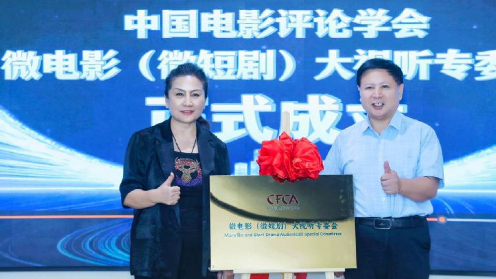 “AI创世纪·全球AIGC短剧大赛”启动，《家有儿女》IP将焕新出发