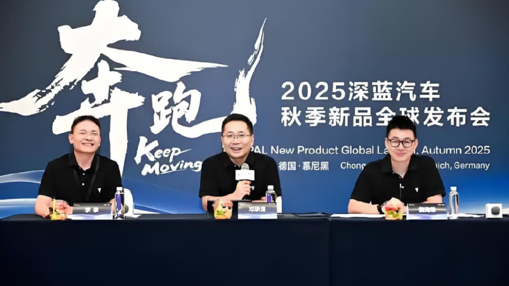 深蓝汽车换帅，能否逆境突围？