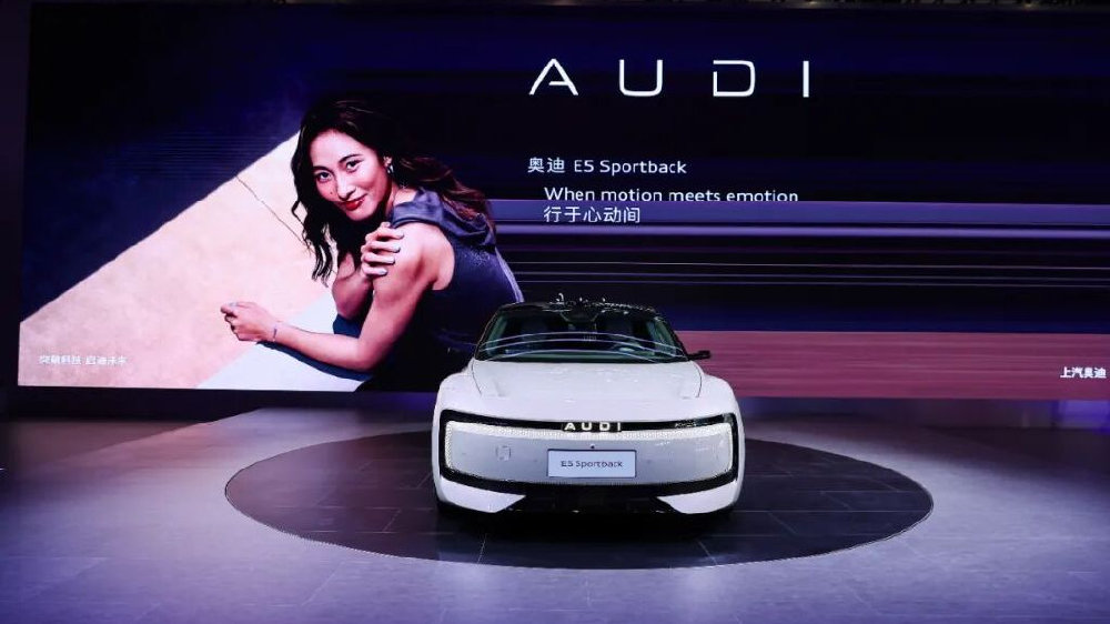 上市在即 奥迪 E5 Sportback为合资2.0注入新动能