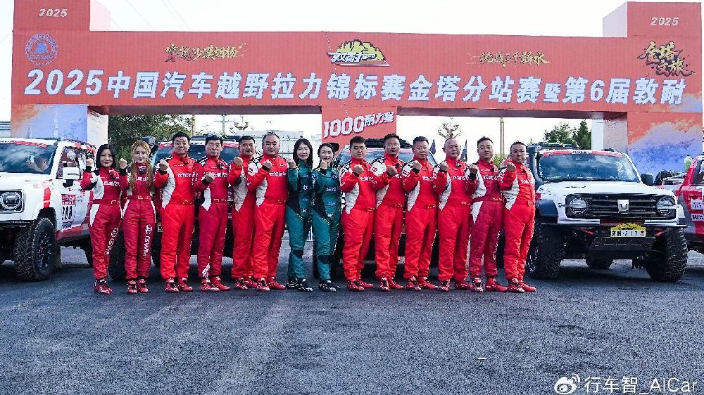 长城3大品牌出征2025敦耐赛T2组，魏建军亲驾哈弗H9柴油版参赛