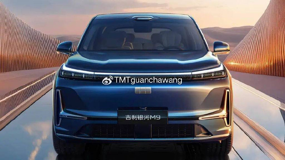 限时起售价17.38万元，吉利银河M9上市