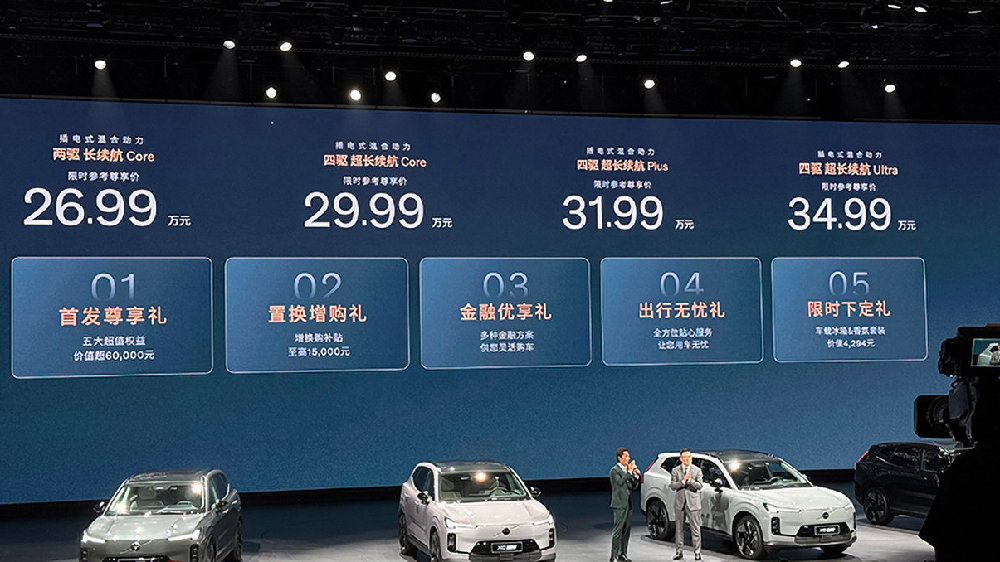 26.99万起！沃尔沃首款长续航插混SUV上市，智能化全面升级