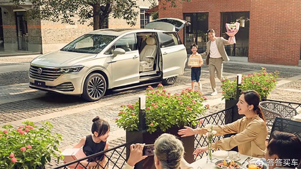 2026款大众威然上市 智能化升级 限时19.99万起