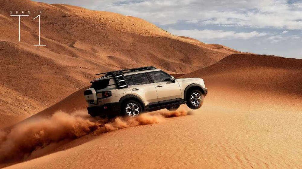 可城可野，全能无界！捷途山海T1四驱版正式登场