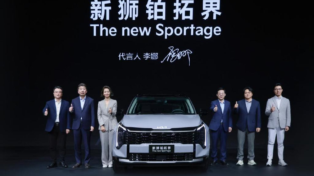 全球网坛先锋李娜倾情代言 起亚新狮铂拓界广州车展首秀