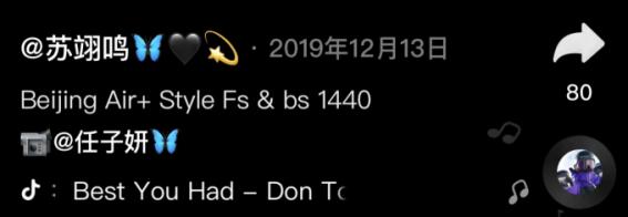 创造历史!17岁苏翊鸣摘得冬奥银牌,他的成功之路是怎样写就的?休闲区蓝鸢梦想 - Www.slyday.coM 创造历史!17岁苏翊鸣摘得冬奥银牌,他的成功之路是怎样写就的?休闲区蓝鸢梦想 - Www.slyday.coM