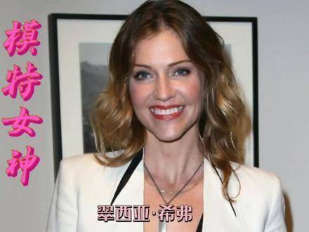 闪耀福特全球模特大赛的璀璨之星