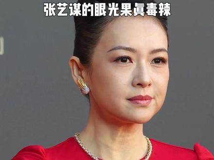 张艺谋镜头下谋女郎群像，巩俐国际巅峰章子怡增重刘浩存破茧