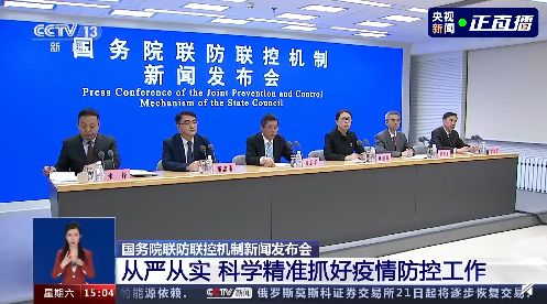 吉林为何出现2例死亡病例?国家卫健委回应,详情公布休闲区蓝鸢梦想 - Www.slyday.coM 吉林为何出现2例死亡病例?国家卫健委回应,详情公布休闲区蓝鸢梦想 - Www.slyday.coM