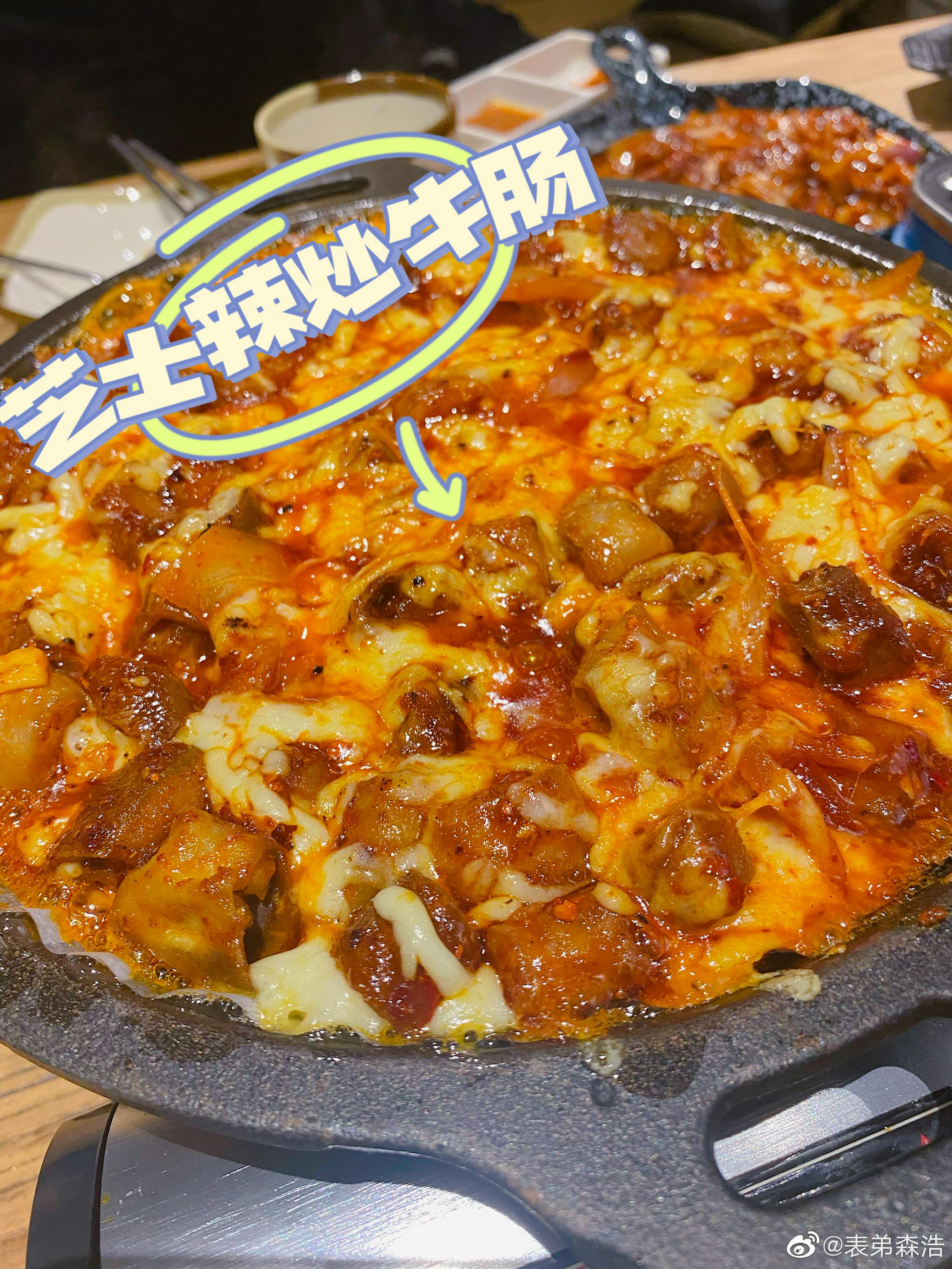 今天去了一家<a href=