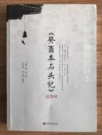 被亵渎的《红楼梦》,被辜负的曹雪芹|何莉莉|红楼梦|曹雪芹_新浪新闻
