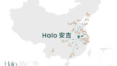 HALO life丨Halo 安吉 于山水间享自然的原生舒适之境