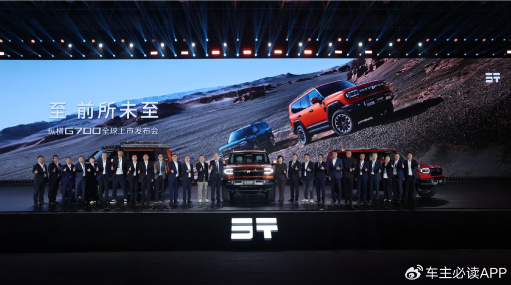 可爬坡可渡江可制氧 纵横G700限时置换价30.49万起