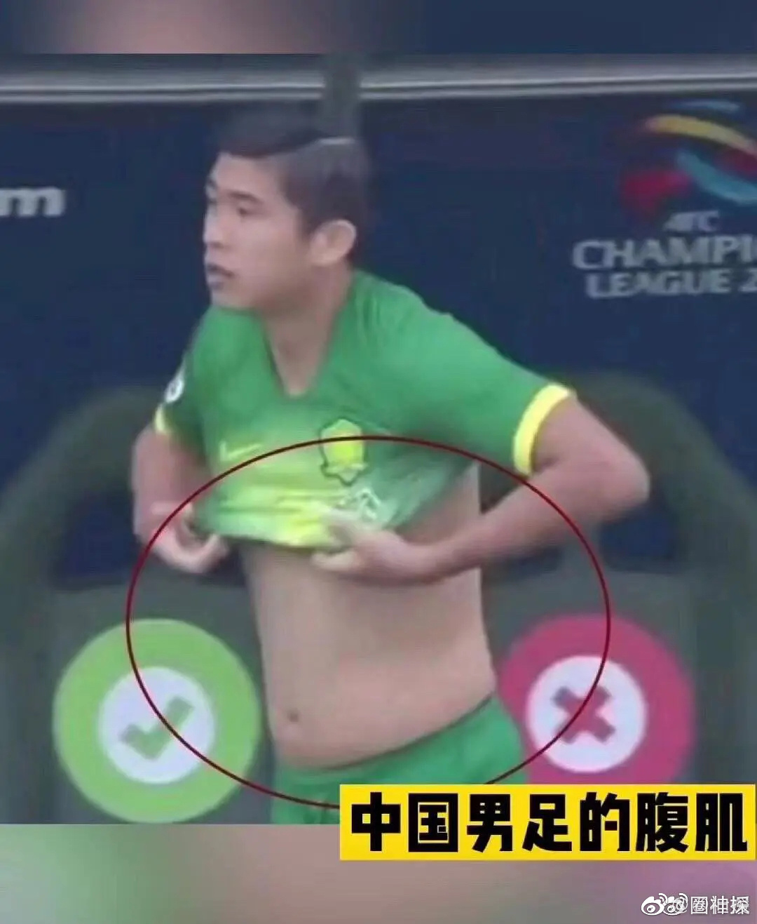 看看中国女足和中国男足的腹肌对比