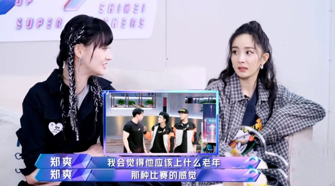 郑爽才是杨幂的大bug6年前的公开处刑又回来了