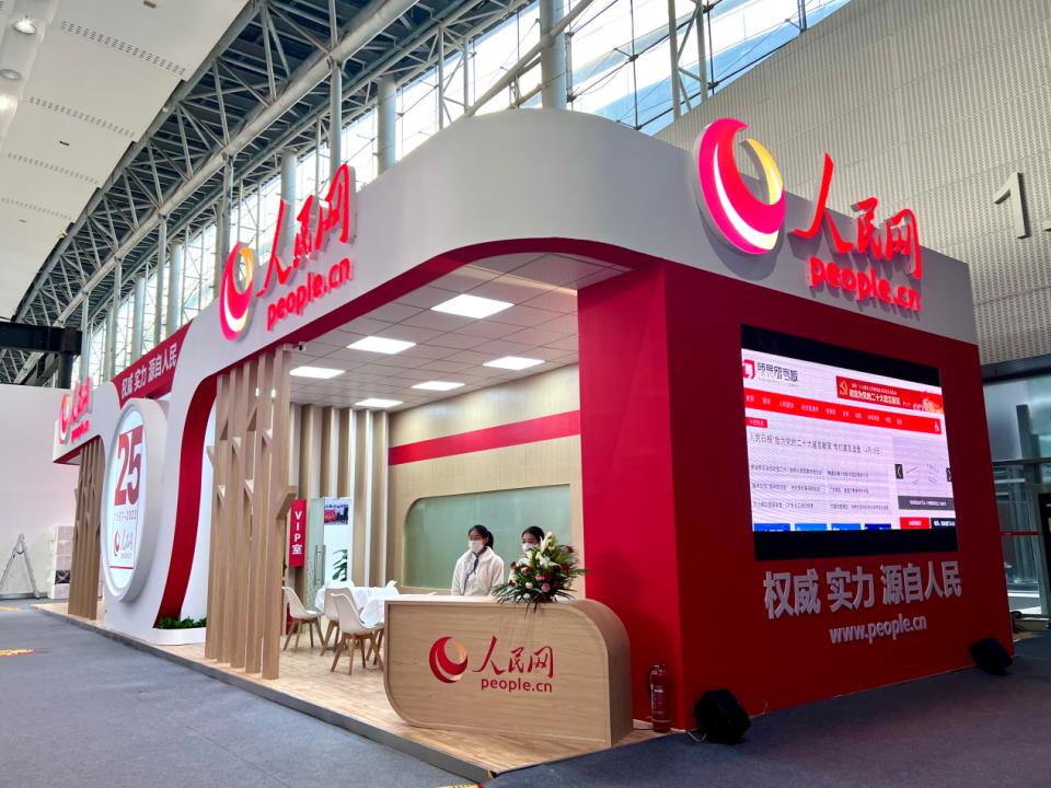 组图：聚焦汽车行业新趋势 “人民红”点亮广州车展