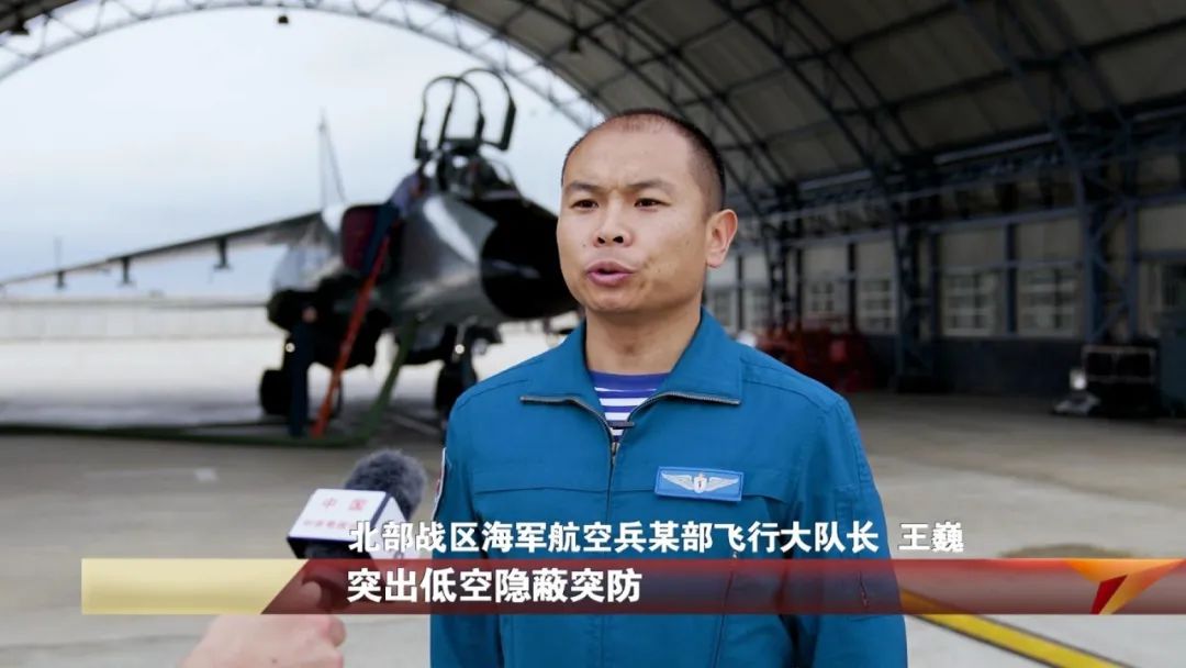 【直击演训场】海军航空兵歼击轰炸机跨昼夜实弹实射休闲区蓝鸢梦想 - Www.slyday.coM 【直击演训场】海军航空兵歼击轰炸机跨昼夜实弹实射休闲区蓝鸢梦想 - Www.slyday.coM