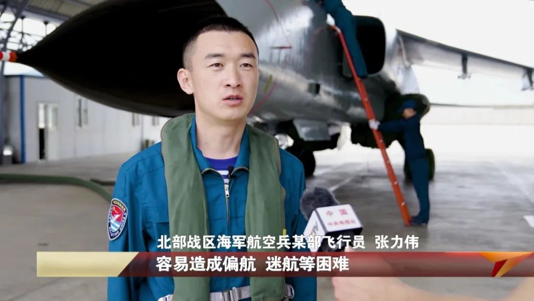 【直击演训场】海军航空兵歼击轰炸机跨昼夜实弹实射休闲区蓝鸢梦想 - Www.slyday.coM 【直击演训场】海军航空兵歼击轰炸机跨昼夜实弹实射休闲区蓝鸢梦想 - Www.slyday.coM