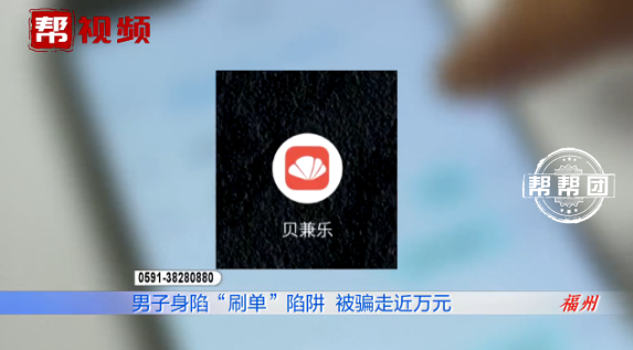 手机兼职排行_2016手机赚钱神器排行榜(2)