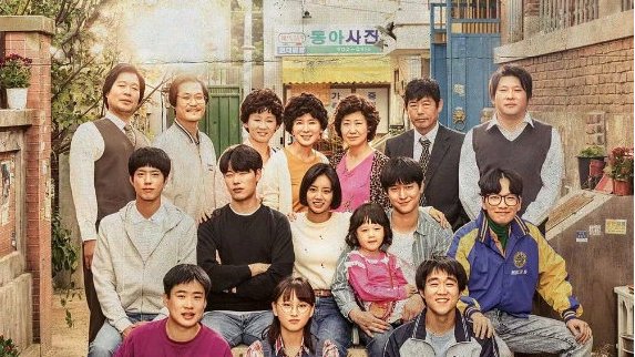 《请回答1988》十周年，双门洞的烟火气