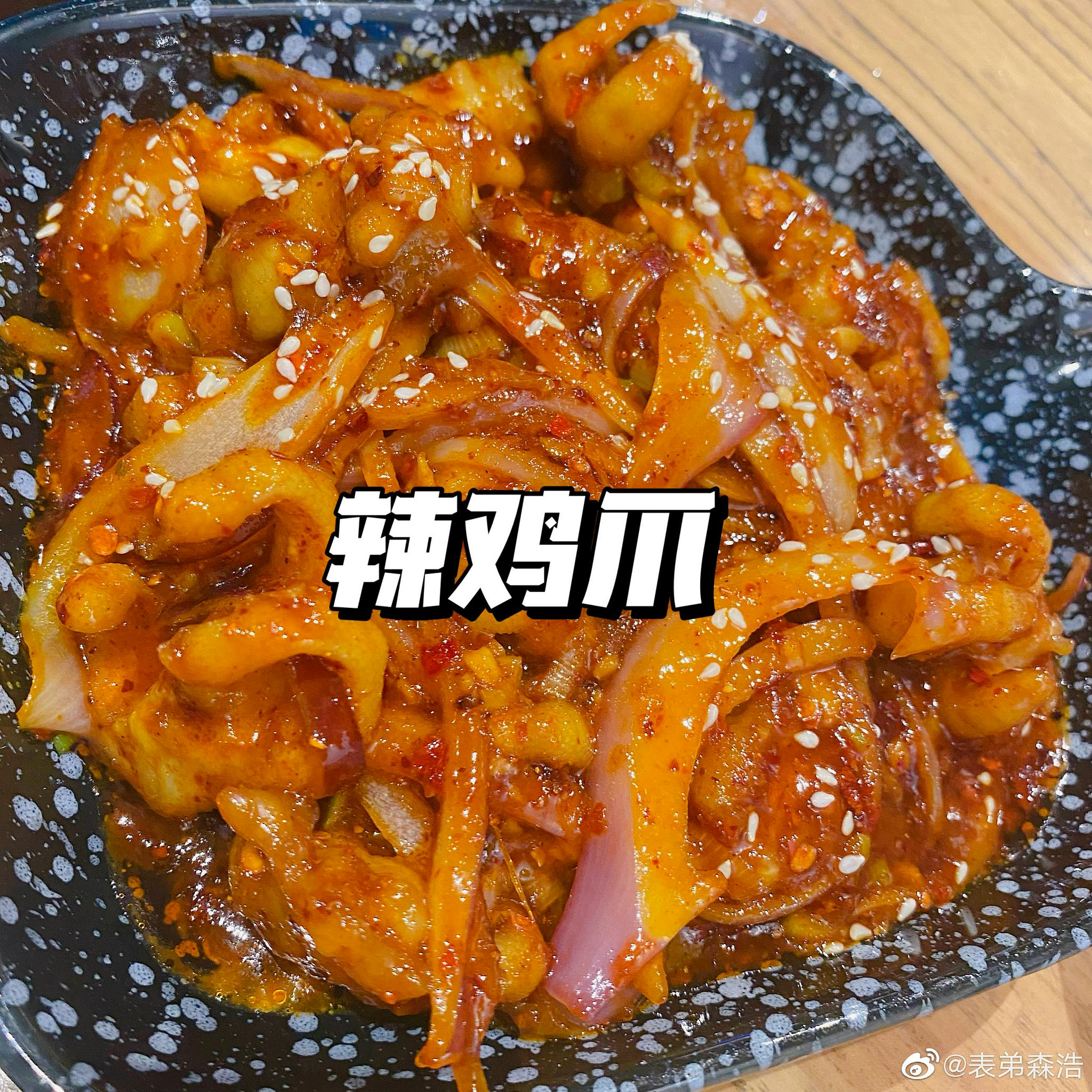 今天去了一家<a href=