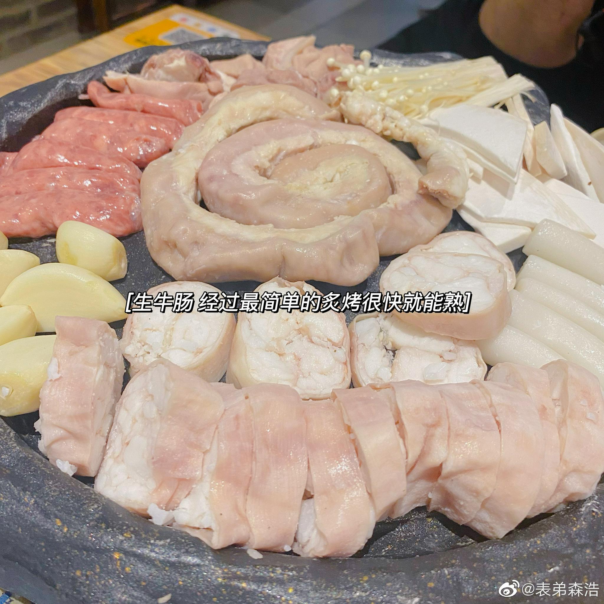 今天去了一家<a href=