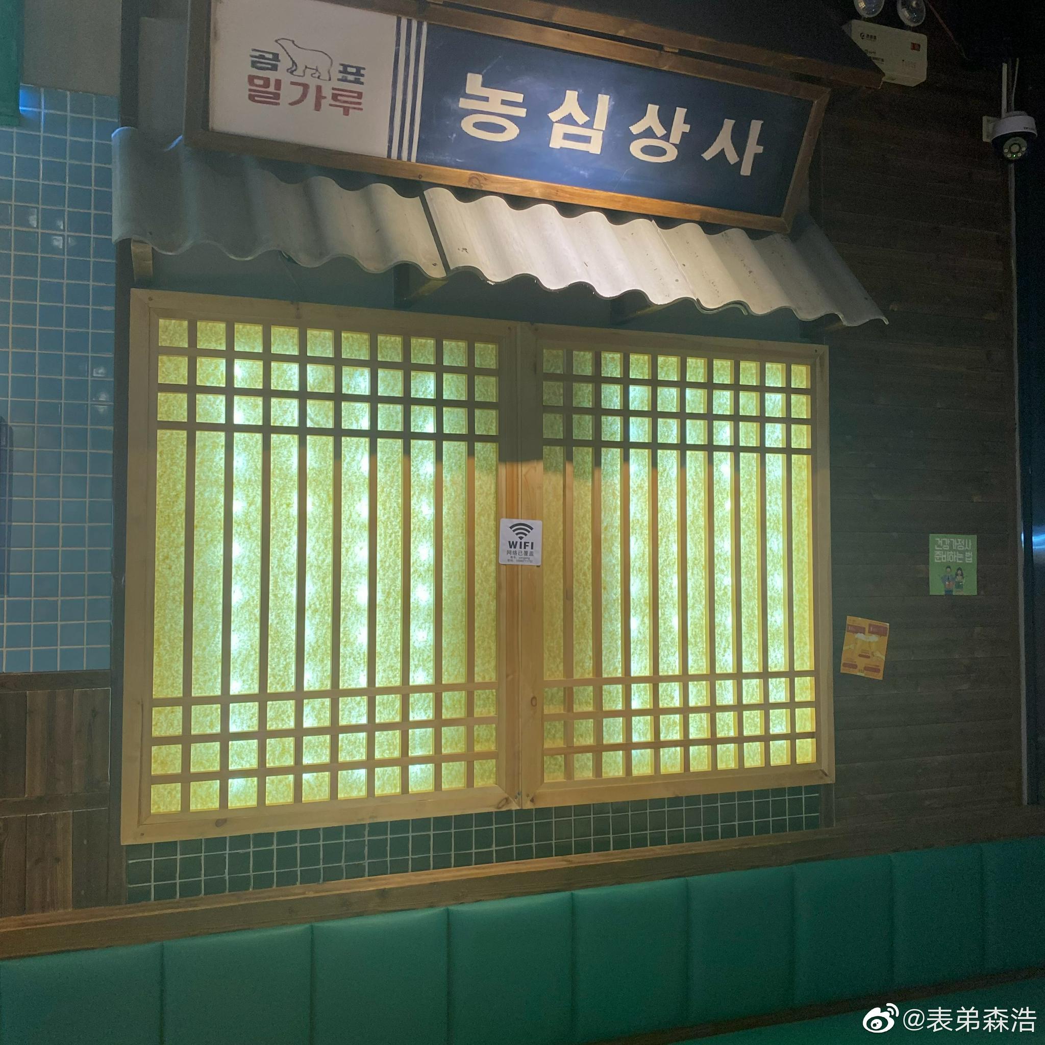 今天去了一家<a href=