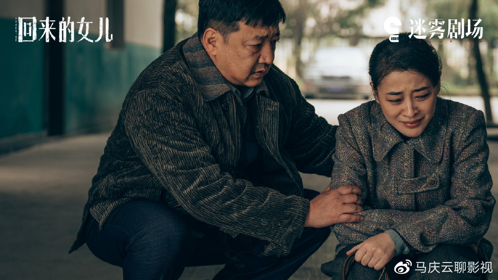 《回来的女儿》大结局,彻底烂尾,比胡编乱造更可怕的,是价值观休闲区蓝鸢梦想 - Www.slyday.coM 《回来的女儿》大结局,彻底烂尾,比胡编乱造更可怕的,是价值观休闲区蓝鸢梦想 - Www.slyday.coM