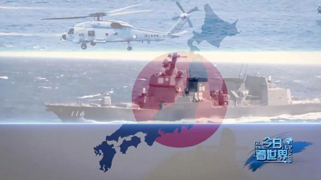 岸田文雄上任后首次访美,释放哪些危险信号?日本野心终究还是藏不住了休闲区蓝鸢梦想 - Www.slyday.coM