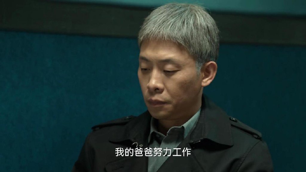 《狂飙》未播片段曝光，安欣高光时刻、梦中团聚、经典台词被删休闲区蓝鸢梦想 - Www.slyday.coM