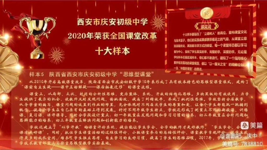 结对帮扶共成长 携手同行创辉煌