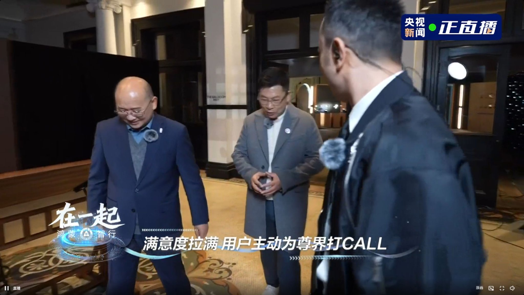 尊界上市175天大定18000台，鸿蒙智行赋能超豪华车市场