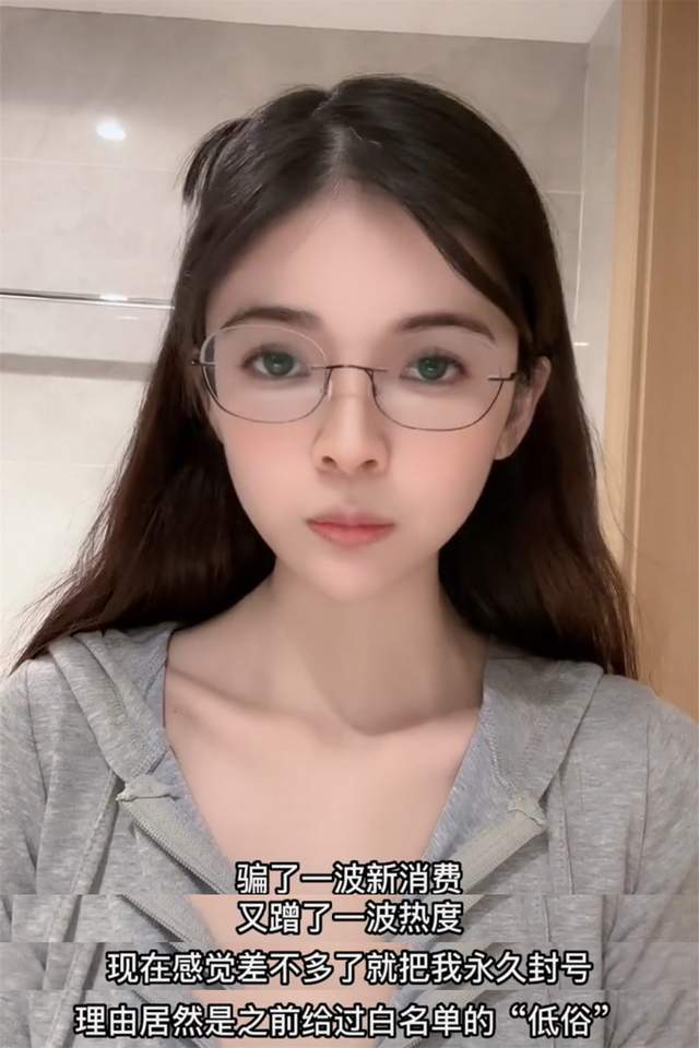 网红“狗头萝莉”发文怒斥B站，因低俗被永久封号，半年收入10万|狗头|萝莉|封号_新浪新闻